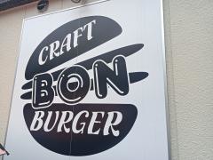 ｃｒａｆｔ　ｂｕｒｇｅｒ　ＢＯＮ