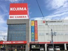 コジマ×ビックカメラ　函館店