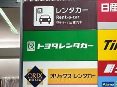 トヨタレンタリース青森青森空港店