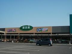 カインズ　大平店