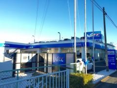 ネッツトヨタ埼玉浦和店