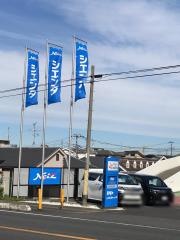 ネッツトヨタ埼玉浦和店