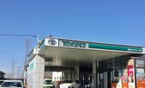 埼玉トヨペット久喜支店