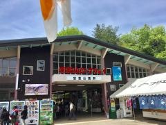 宝登山ロープウェイ
