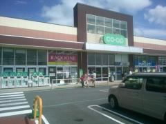 コープ　東寺山店