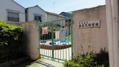 西尾久保育園
