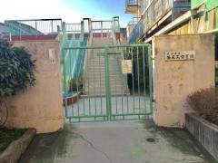 西尾久保育園