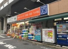 ユニバーサルドラッグ小岩店