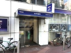みずほ銀行溝ノ口支店