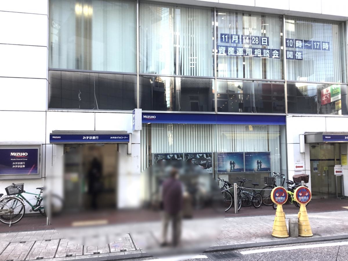 銀行