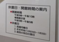 郡上市図書館　みなみ分室