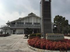 本巣市民文化ホール