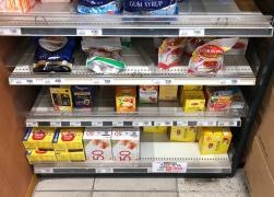 コノミヤ粉浜店
