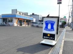 ローソン　岸和田上野町東店
