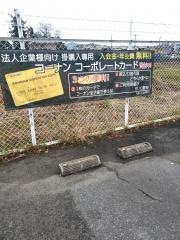 ホームセンターコーナン　吉野大淀店