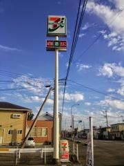 セブンイレブン　防府新橋店