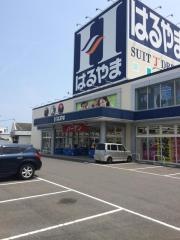 はるやま南岩国店