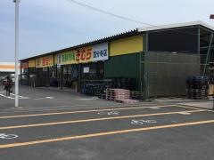 新鮮市場きむら国分寺店