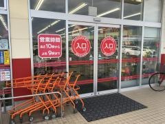 ザ・ダイソー　丸亀ＶＡＳＡＬＡ店