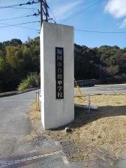 福岡市自動車学校