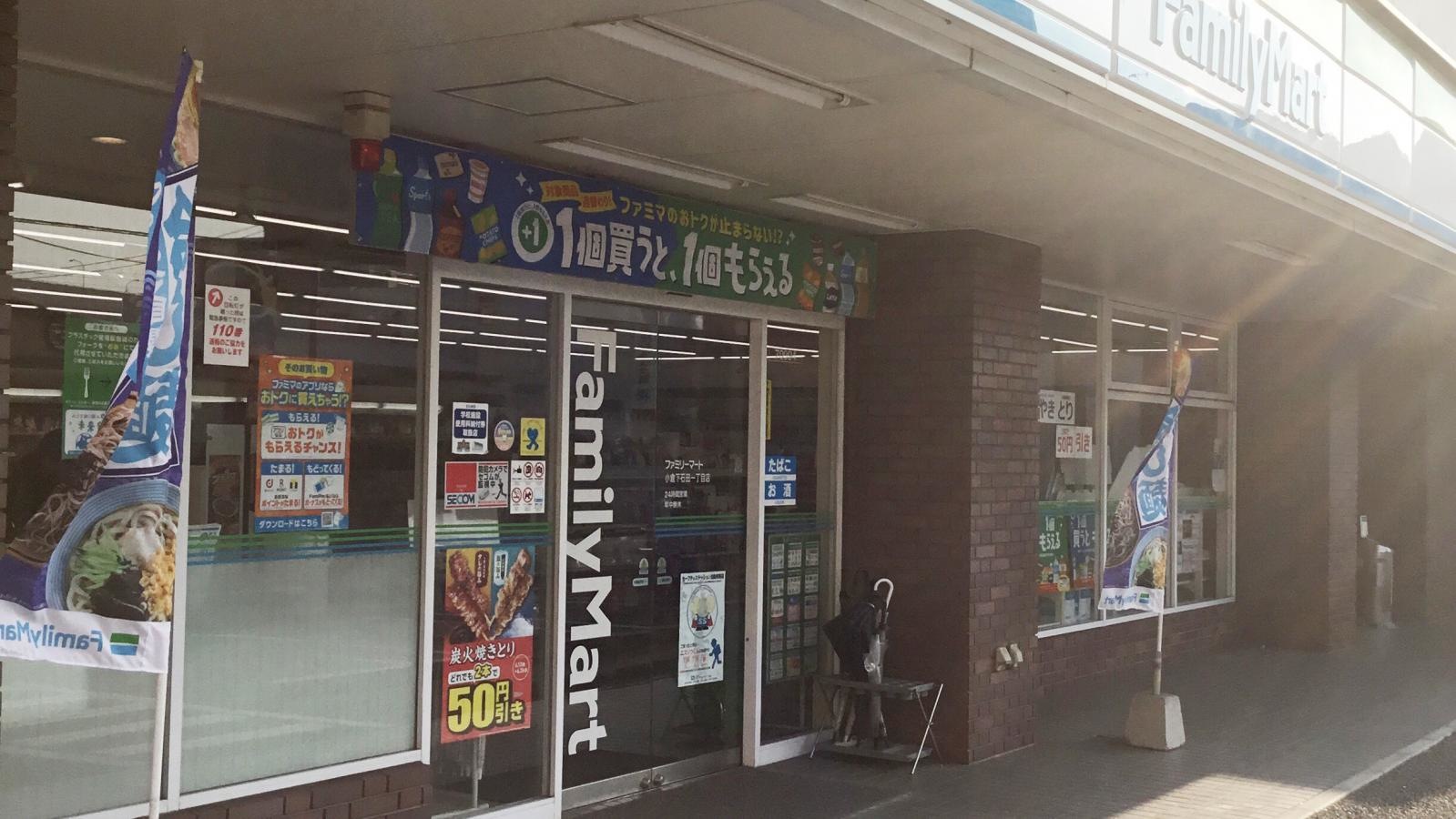 ファミリーマート小倉下石田店