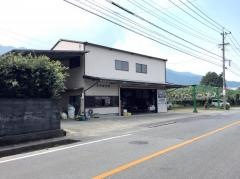 出田梅果園