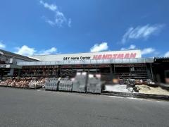 ハンズマン柳丸店