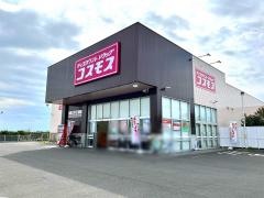 ドラッグストアコスモス　赤江店