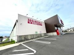ドラッグストアコスモス　赤江店
