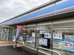 ローソン　姶良脇元店