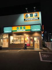 吉野家　足立保木間店