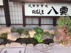 八雲三井ガーデンホテル広島店
