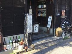 鳥よし