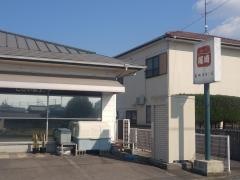 尾崎仕出し店
