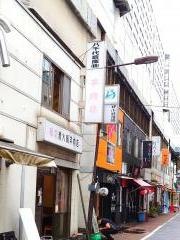 味坊