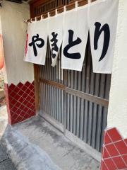 味一