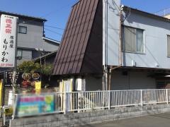 もりかわ