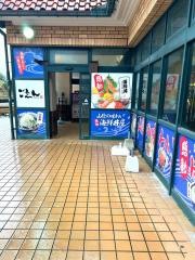 ごゑん（ＧＯＥＮ）