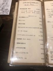 まど居