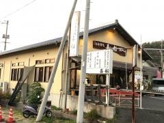 喜船