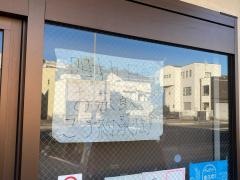 河内屋製菓舗