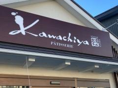 河内屋製菓舗