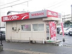 日産レンタカー九産大駅前