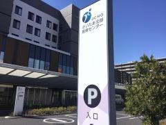 ＪＣＨＯさいたま北部医療センター