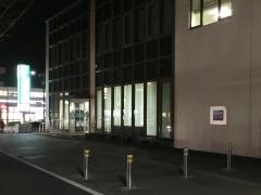 大和町たかはし整形外科クリニック