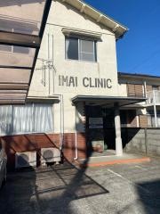 今井産婦人科