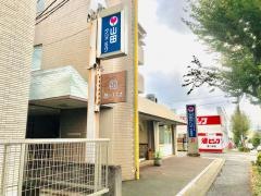 山田クリニック