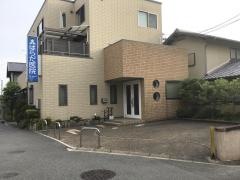 はらだ医院