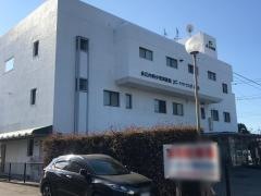 永江内科小児科医院