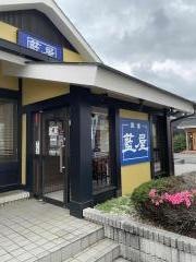 藍屋東大和店